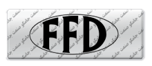 الکتروموتور FFD اتریش