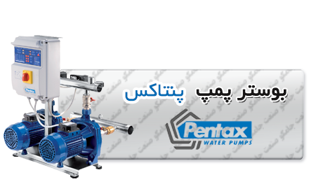 pentax-booster-pump.png